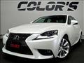 2014 Lexus IS