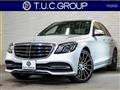 2017 Mercedes-Benz S-Class