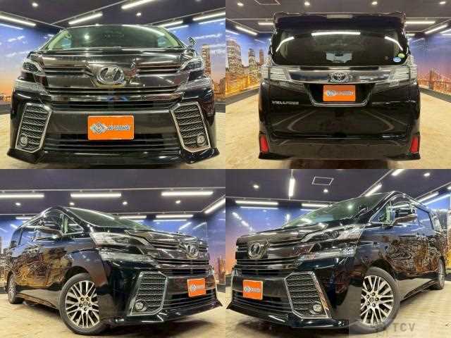 2017 Toyota Vellfire