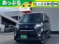 2020 Daihatsu Tanto