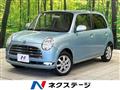 2006 Daihatsu Miragino