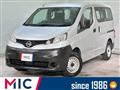 2020 Nissan NV200 VANETTE