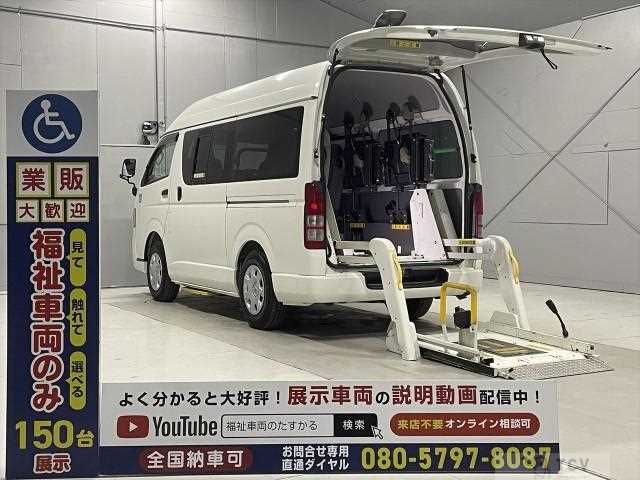 2011 Toyota Regiusace Van