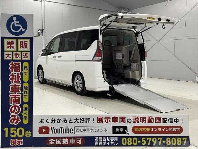 2017 Nissan Serena