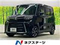 2023 Daihatsu Tanto