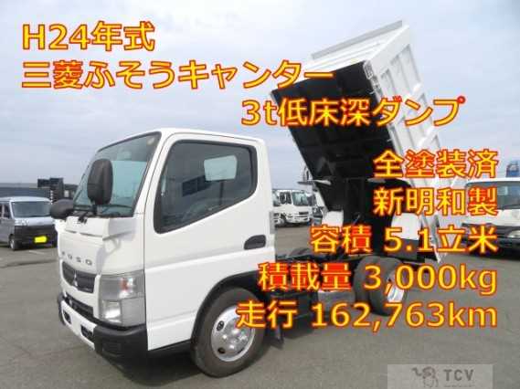 2012 Mitsubishi Fuso Canter
