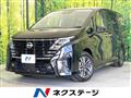 2024 Nissan Serena