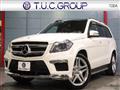 2015 Mercedes-Benz GL-Class