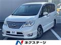 2014 Nissan Serena