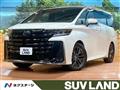 2023 Toyota Vellfire