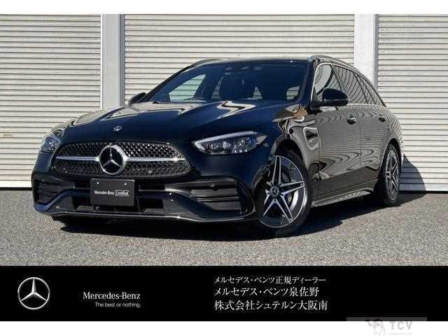 2022 Mercedes-Benz C-Class