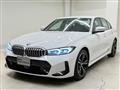 2024 BMW 3 Series