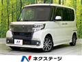 2017 Daihatsu Tanto