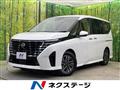 2023 Nissan Serena