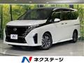2023 Nissan Serena