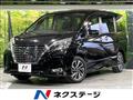 2022 Nissan Serena