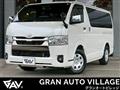 2025 Toyota Hiace Van