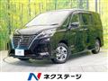 2021 Nissan Serena