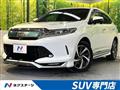 2017 Toyota Harrier