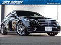 2022 Mercedes-Benz S-Class