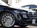 2022 Mercedes-Benz S-Class