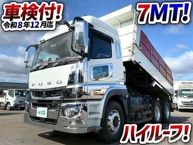 2021 Mitsubishi Fuso Super Great