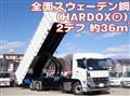 2025 Mitsubishi Fuso Super Great