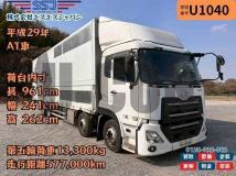 2017 Other All Other All