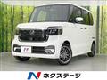 2026 Honda N BOX