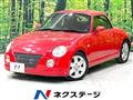 2007 Daihatsu Copen