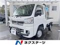 2023 Daihatsu Hijet Truck