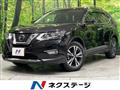 2020 Nissan X-Trail
