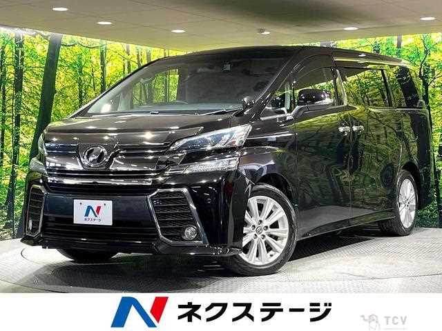 2015 Toyota Vellfire