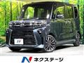 2024 Daihatsu Tanto