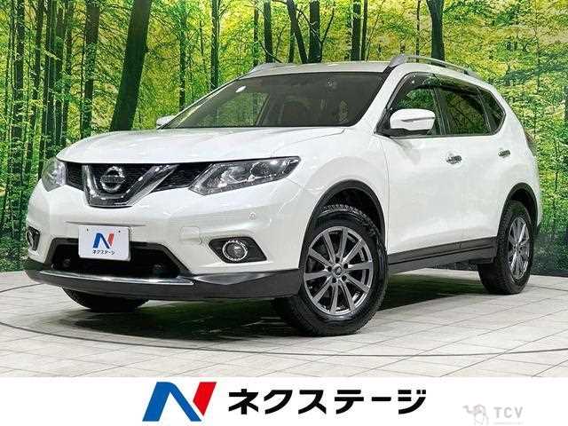 2017 Nissan X-Trail