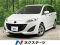 2013 Mazda Premacy
