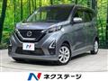 2021 Nissan Nissan Others