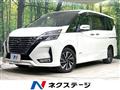 2020 Nissan Serena