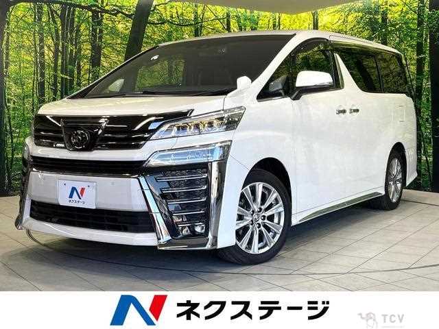2021 Toyota Vellfire
