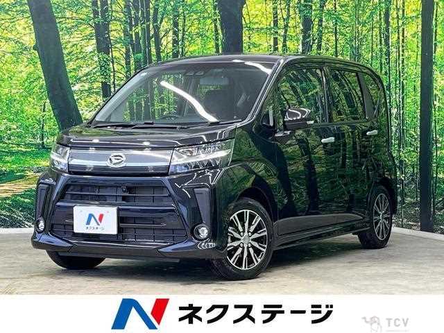 2023 Daihatsu Move