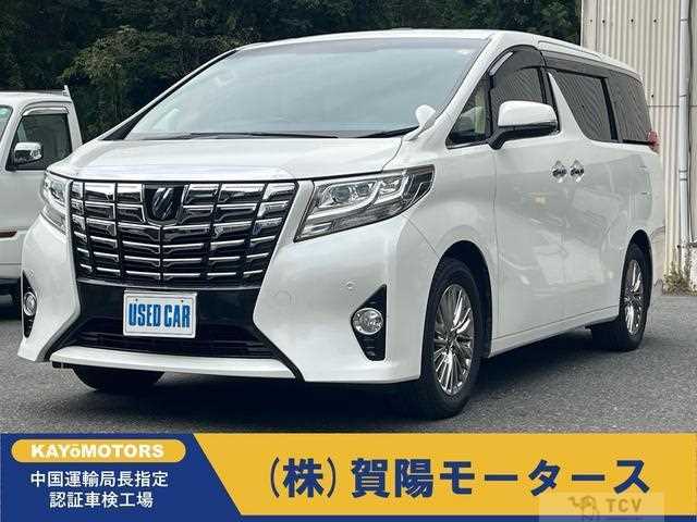 2016 Toyota Alphard G