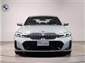 2024 BMW 3 Series