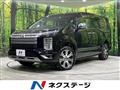 2024 Mitsubishi Delica D5