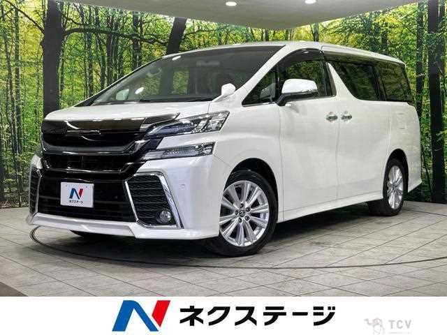 2016 Toyota Vellfire