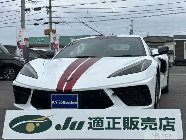 2023 Chevrolet Corvette