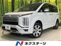 2024 Mitsubishi Delica D5
