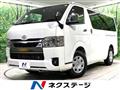 2026 Toyota Hiace Van