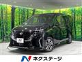 2024 Nissan Serena