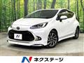 2024 Toyota AQUA