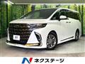 2025 Toyota Alphard Hybrid